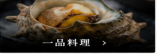 梅盛